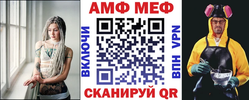 где найти наркотики  Тихвин  АМФЕТАМИН Premium 