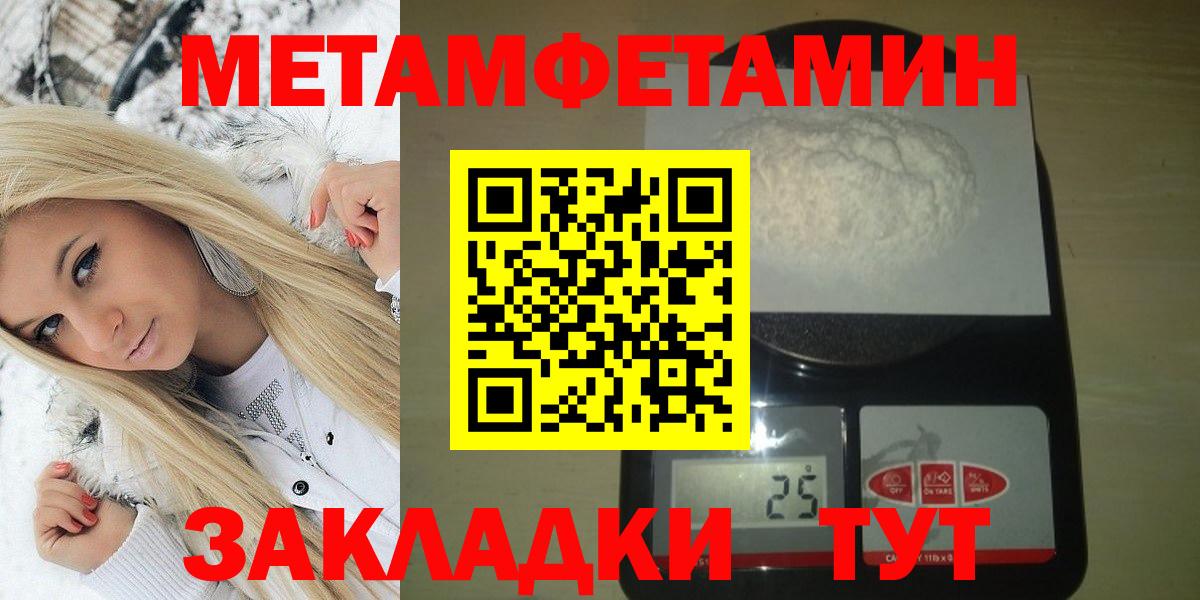 АМФ  Вход с VPN  Amphetamine  Тихвин  АМФ Premium 