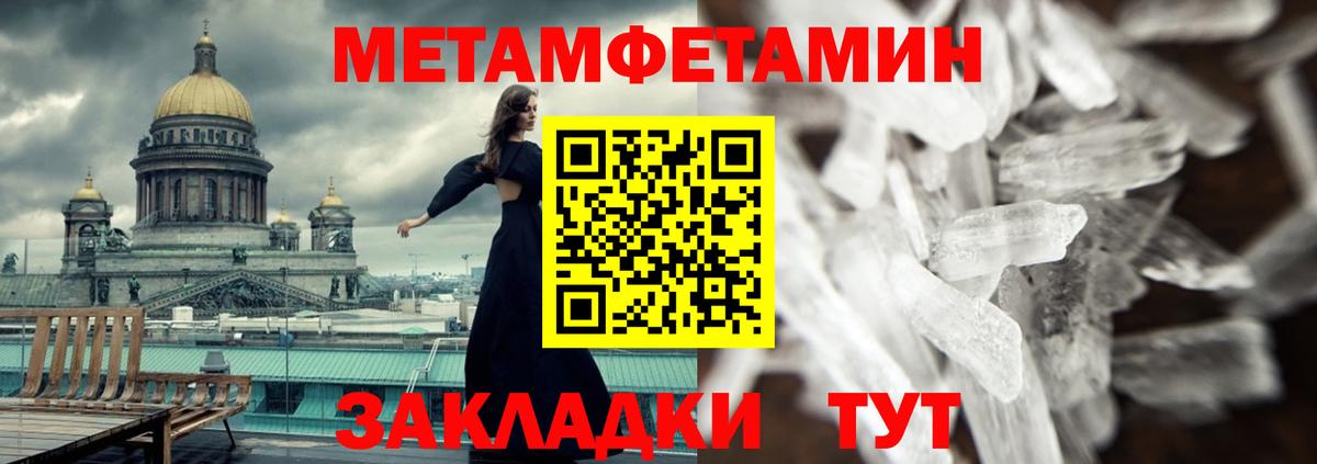 АМФ VHQ Тихвин