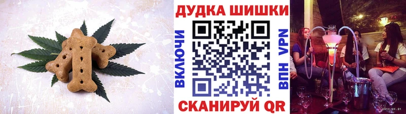 мега рабочий сайт  Тихвин  Печенье с ТГК конопля 