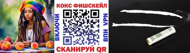 КОКАИН VHQ  Тихвин 