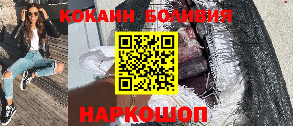 Тихвин  Cocaine  Вход с VPN  COCAIN Fish Scale  Cocaine Перу 