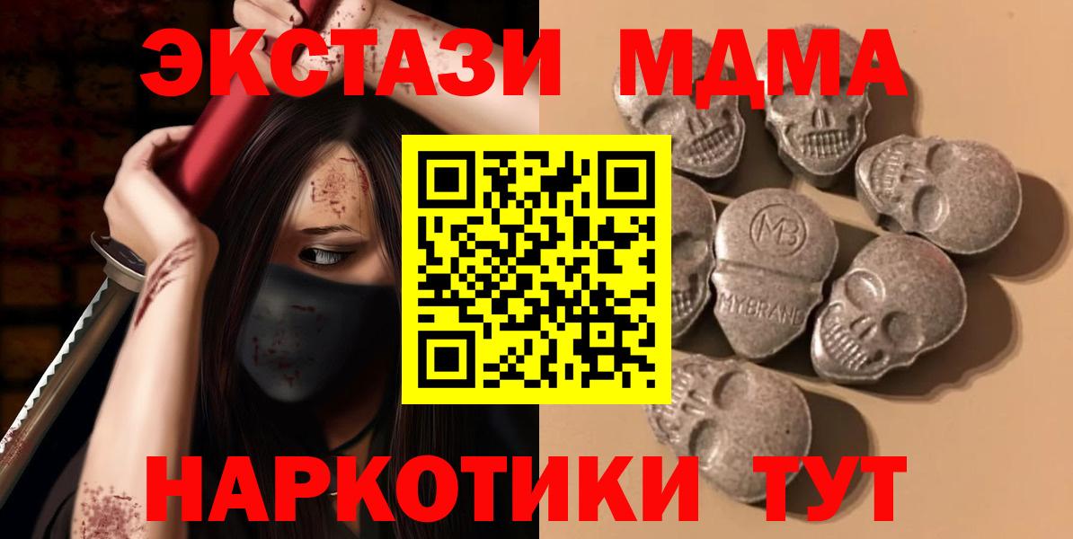 Экстази диски  Вход с VPN  Тихвин 