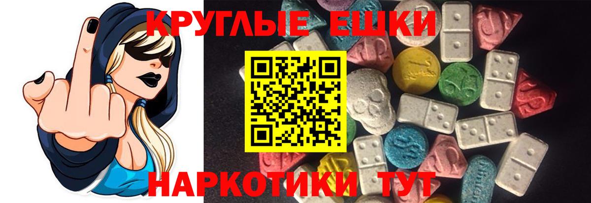 ЭКСТАЗИ Дубай Тихвин