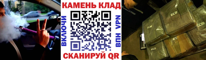 закладка Тихвин ГАШ Ice-O-Lator