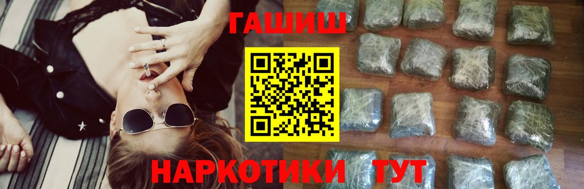 ГАШИШ AMNESIA HAZE Тихвин