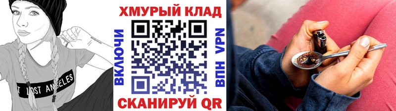 ГЕРОИН Афган  закладки  Тихвин 
