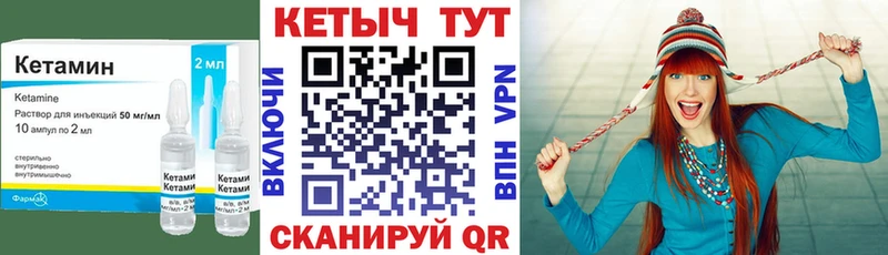 КЕТАМИН ketamine  блэк спрут как зайти  Тихвин 