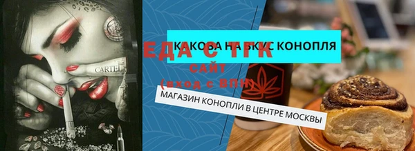бутират Майский