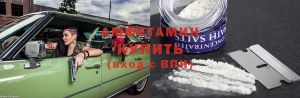 бутират Майский