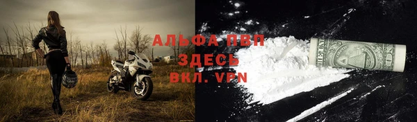 бутират Майский