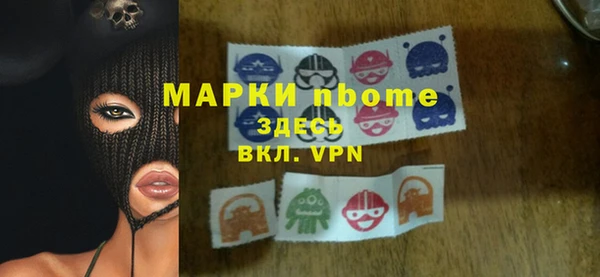 герыч Мегион
