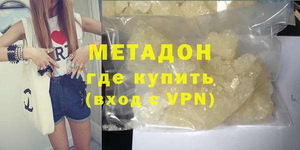 меф VHQ Магас