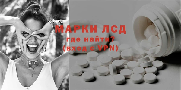 герыч Мегион