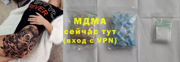 бутират Майский