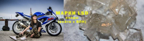 бутират Майский