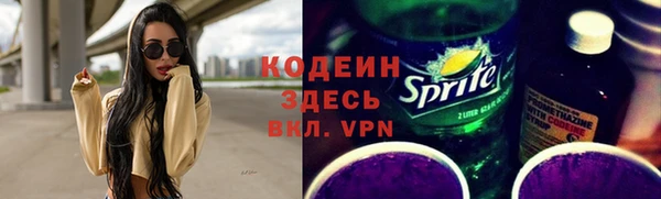 бутират Медногорск