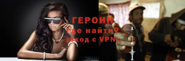 бутират Майский