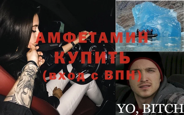 бутират Майский