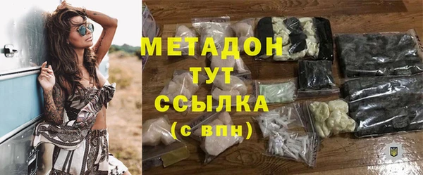 меф VHQ Магас