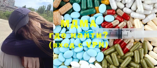 бутират Медногорск