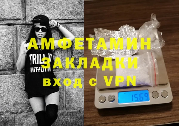 герыч Мегион