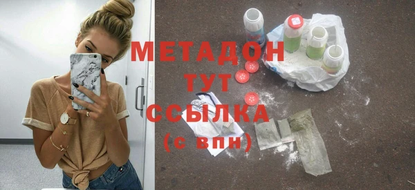 меф VHQ Магас