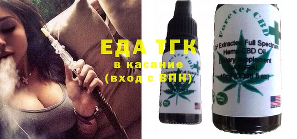 бутират Медногорск