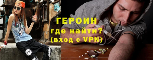 бутират Майский
