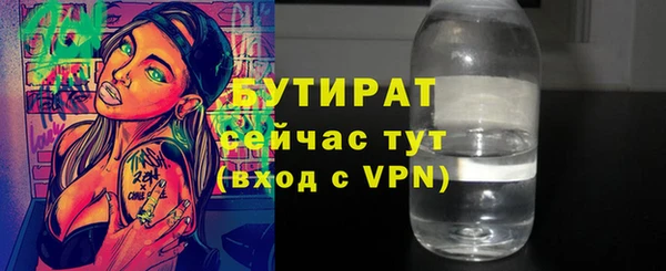 меф VHQ Магас