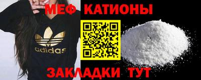 мяу мяу мука Гусь-Хрустальный