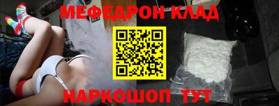 ALPHA PVP Волжск