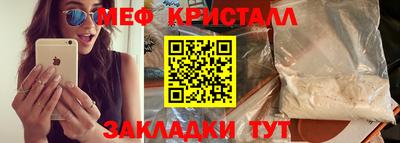 PSILOCYBIN Волгодонск
