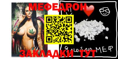 PSILOCYBIN Волгодонск