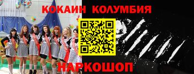 PSILOCYBIN Волгодонск