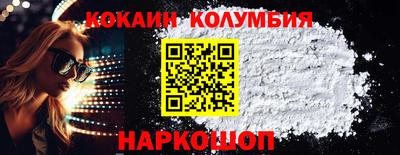 ALPHA PVP Волжск