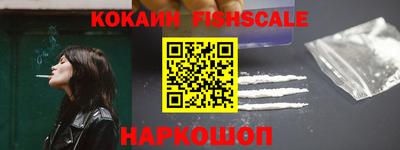 ALPHA PVP Волжск