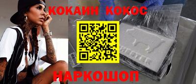 PSILOCYBIN Волгодонск