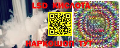 экстази Волжский