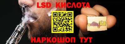 PSILOCYBIN Волгодонск