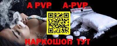 PSILOCYBIN Волгодонск