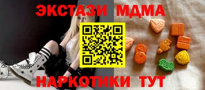 PSILOCYBIN Волгодонск