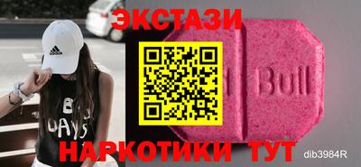 экстази Волжский