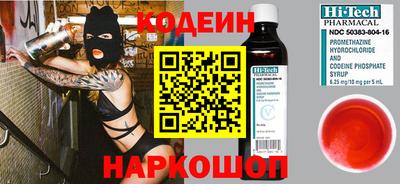 ALPHA PVP Волжск