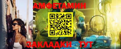 PSILOCYBIN Волгодонск
