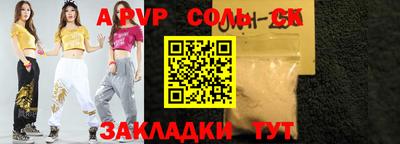 экстази Волжский