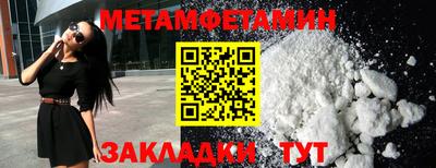 PSILOCYBIN Волгодонск