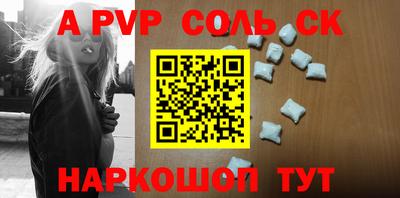 mdpv Гусиноозёрск