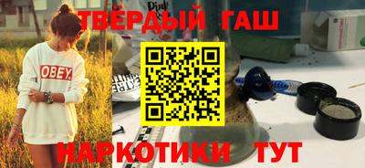 PSILOCYBIN Волгодонск