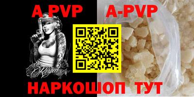 PSILOCYBIN Волгодонск